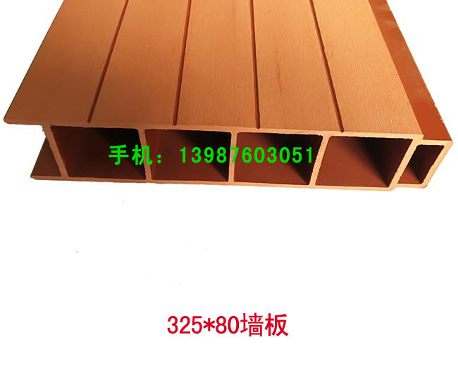 325x80墻板