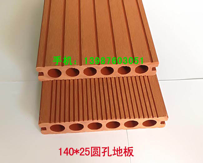140x25圓孔地板